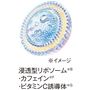浸透型リポソーム ※イメージ<br><br>※B 浸透型とは角層まで <br>※F うるおい成分 <br>※G ビタミンCテトライソパルミテート(うるおい成分)