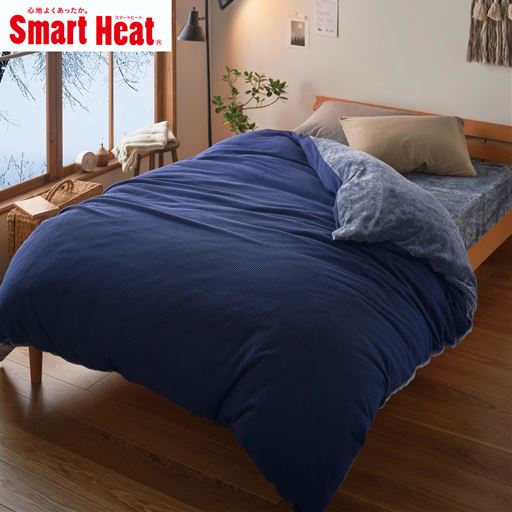 ネイビー系<br>吸湿発熱素材「スマートヒート&reg;」を使用した掛け布団カバーです。