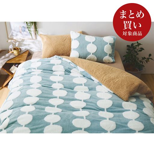 ブルー<br>気分がほっこりするかわいい北欧柄のあったか掛け布団カバーです。