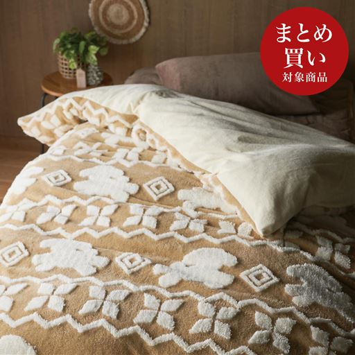 ベージュ(犬柄)<br>綿が好きな人に推したい! あったかコットン掛け布団カバーです。