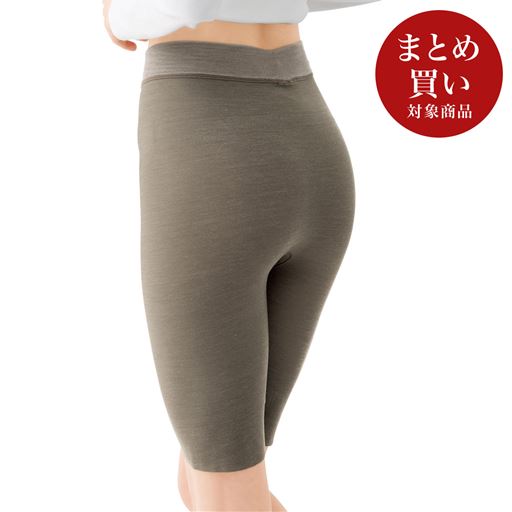 モカ(杢調)バックスタイル<br>ヒップ側に縫い目がほとんどない アウターにラインがひびきにくい。