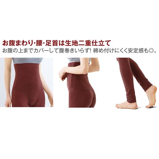 腹巻き丈にバージョンアップ!腰まわりまでしっかりあったかい。