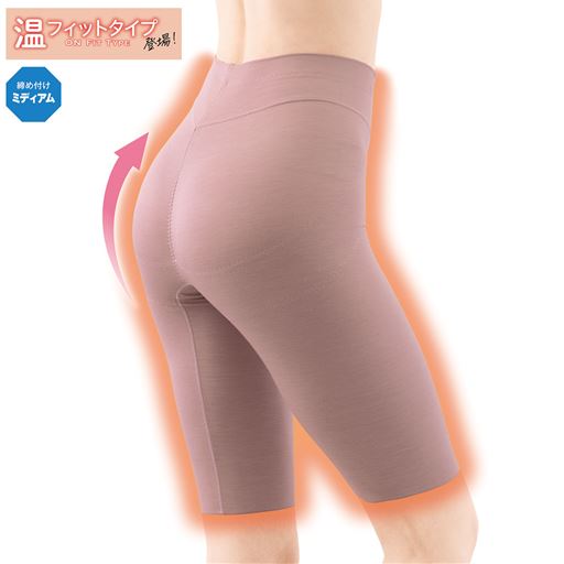 あったか加工をプラスして新登場の美シルエット綿混ガードル<br>(写真は股下丈約26cmのGL-515)<br>モーヴ