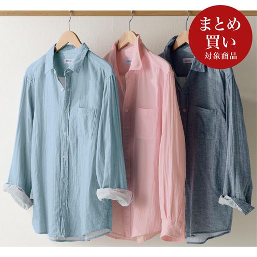 (左から)ブルー、サーモンピンク、ネイビー