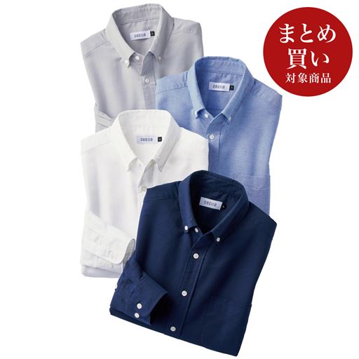 (上から)グレー、サックス、ホワイト、ネイビー