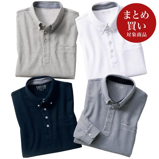 ドライ・ボタンダウンポロシャツ(長袖)/吸汗・速乾・抗菌防臭・UV