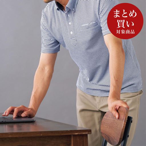 ボーダー<br>コーディネート例