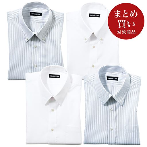 【人気商品】定番Yシャツ。形態安定でアイロンがけが楽ちんです。