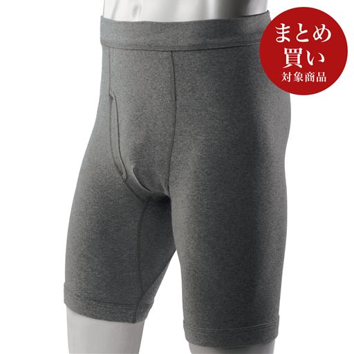 チャコールグレー(同色3枚組)