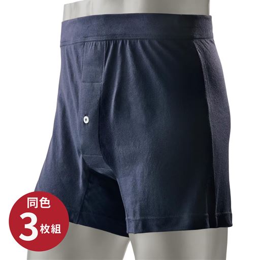 ネイビー(同色3枚組)