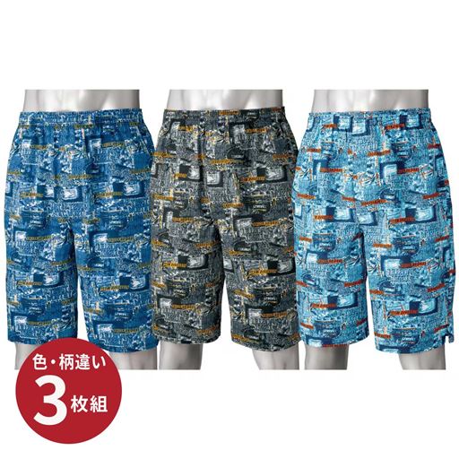 カラー:L(ネイビー系×ブラック系×ブルー系)(色違い3枚組)