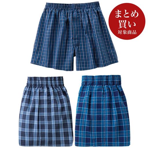 A(色・柄違い3枚組)ネイビー系(チェック柄)