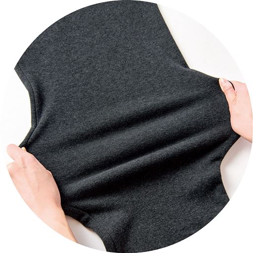 タテヨコストレッチでラクラク!