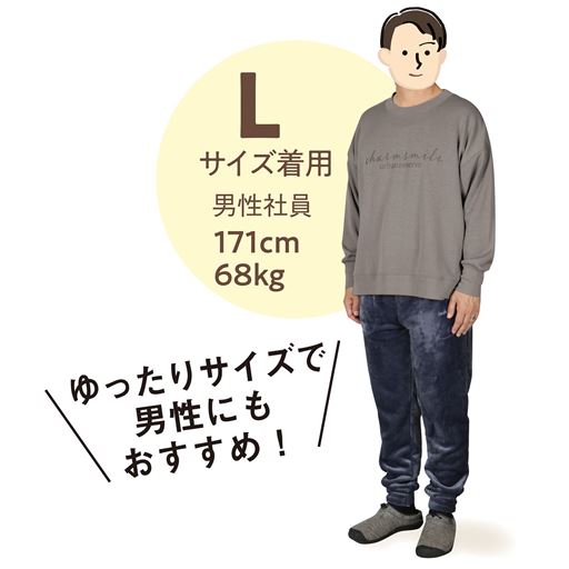 ゆったりサイズで男性にもおすすめ!(パンツ:PX-585)