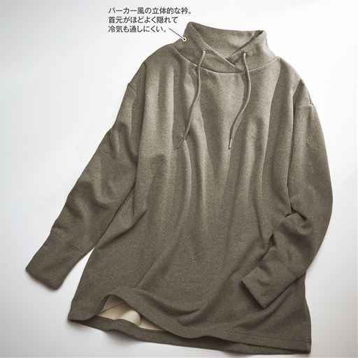 ブラウン系(杢調)