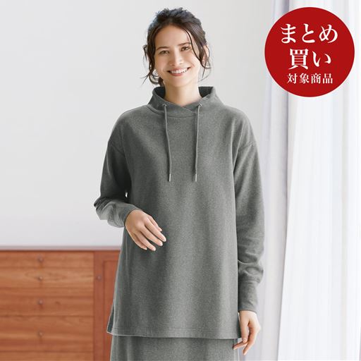 チャコールグレー(杢調) プルオーバー