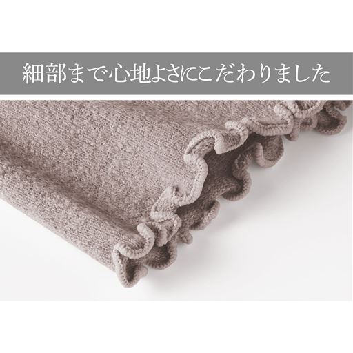 裾はメロウ仕上げで肌あたりやわらか。