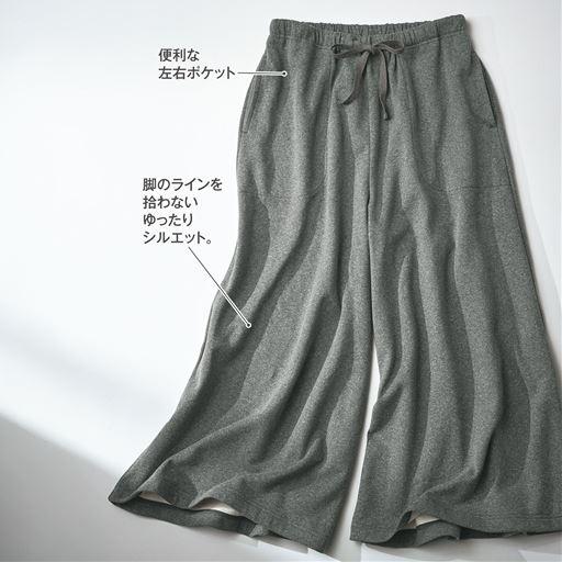 チャコールグレー(杢調)