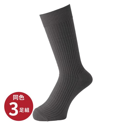 アイビーグレー(同色3足組)