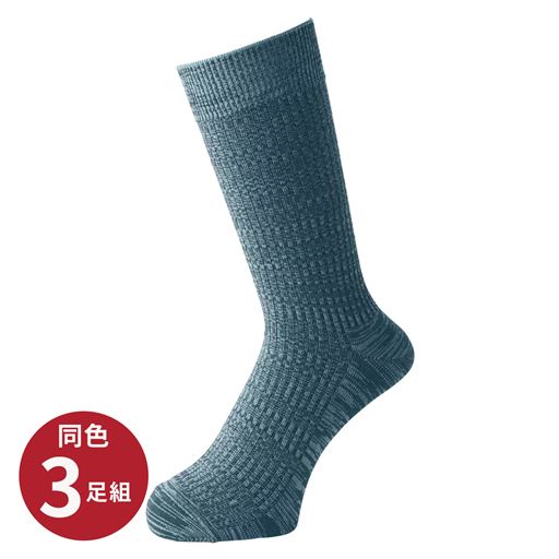 グリーン系(同色3足組)