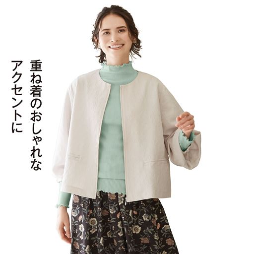 アイスグリーン コーディネート例