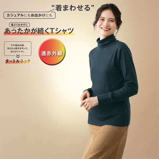 トルマリン・温泉鉱石をメーカー独自の加工剤で半永久的に結合。体温から発した熱エネルギーを吸収し再放射するから、やさしいあたたかさ続きます。<br>チャコールグレー 着用例
