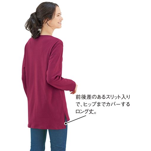 前後差のあるスリット入り、ヒップまでカバーする前後差のあるロング丈デザインです。 ウォームレッド バックスタイル