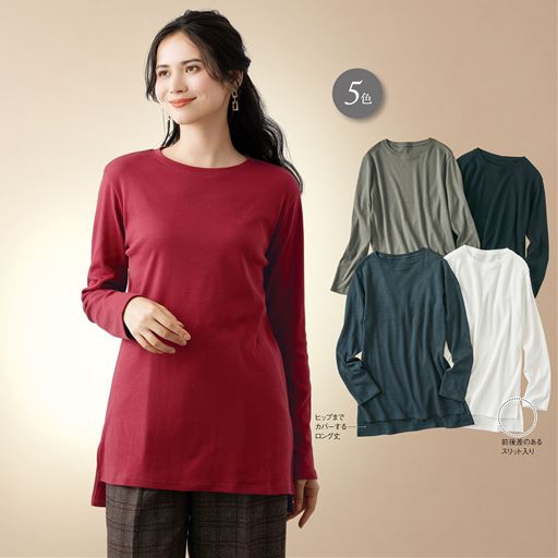 モデル着用:ウォームレッド、(左上から時計回りに)カーキ、ブラック、オフホワイト、チャコールグレー