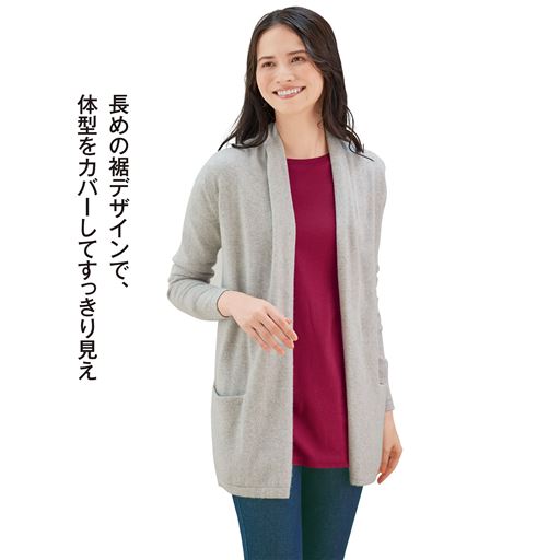 ウォームレッド コーディネート着用例