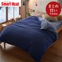 ネイビー系<br>吸湿発熱素材「スマートヒート&reg;」を使用した掛け布団カバーです。