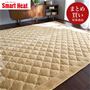 ベージュ(横230×縦190cm)<br>フローリングに敷いて冷気をガード! スマートヒート&reg;のあったかラグです。