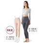 くるぶしが見える9分丈<br>寒さ対策もばっちり。生地のやわらかさをより実感できます。
