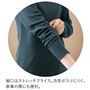 袖口はストレッチフライス素材に切り替えているから冷気が入りにくく、たくし上げたままキープできて家事の際にも便利です。