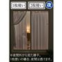 ※夜間外から見た様子。1枚使いの場合、夜間は透けます。