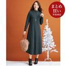 あったかいニットワンピース
