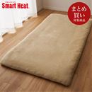 吸湿発熱あったかシーツ