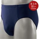 ビキニブリーフ（同色３枚組・前とじ）