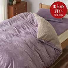 布団を包むズレない毛布(掛け布団用)