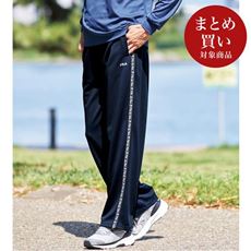 吸汗・速乾機能付きメンズ ドライ・トレーニングパンツ(フィラ)股下6丈展開