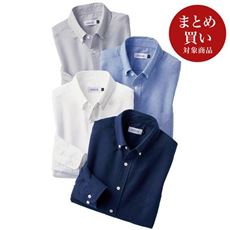 綿100%ライトオックスフォードシャツ(長袖)