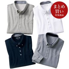 ドライ・ボタンダウンポロシャツ(長袖)/吸汗・速乾・抗菌防臭・UVカット機能付き