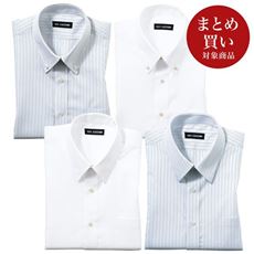 形態安定Yシャツ(長袖)/出張・洗い替え対策