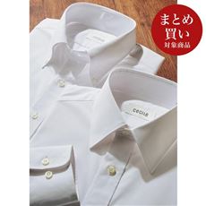 形態安定メンズビジネス白Yシャツ(長袖)/抗菌防臭・防汚加工