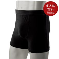 ボクサーブリーフ(同色3枚組・前開き)