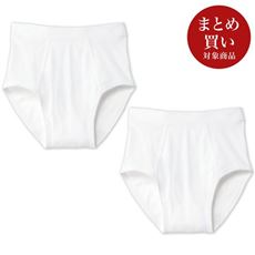 消臭 ブリーフ(2枚組)