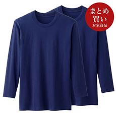 同色2枚組 男の綿100%クルーネックTシャツ(長袖)