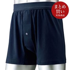 同色3枚組 綿混ニットトランクス/ウエストが平ゴムじゃない柔らか仕様(前開き)