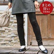 あったか!ぬく盛り裏シャギーレギンスパンツ(美脚シルエット・帯電防止・UVカット・人気商品・選べる3レングス・節電対策)