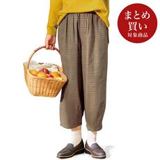 綿100%ゆったりバルーンパンツ(秋冬用・ゆったりシルエット)