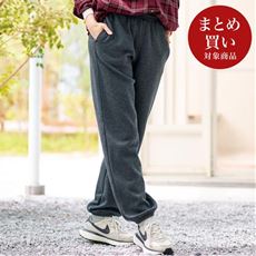 ぬく盛り裏シャギースウェットパンツ(あったか・帯電防止・UVカット・人気商品・節電対策)